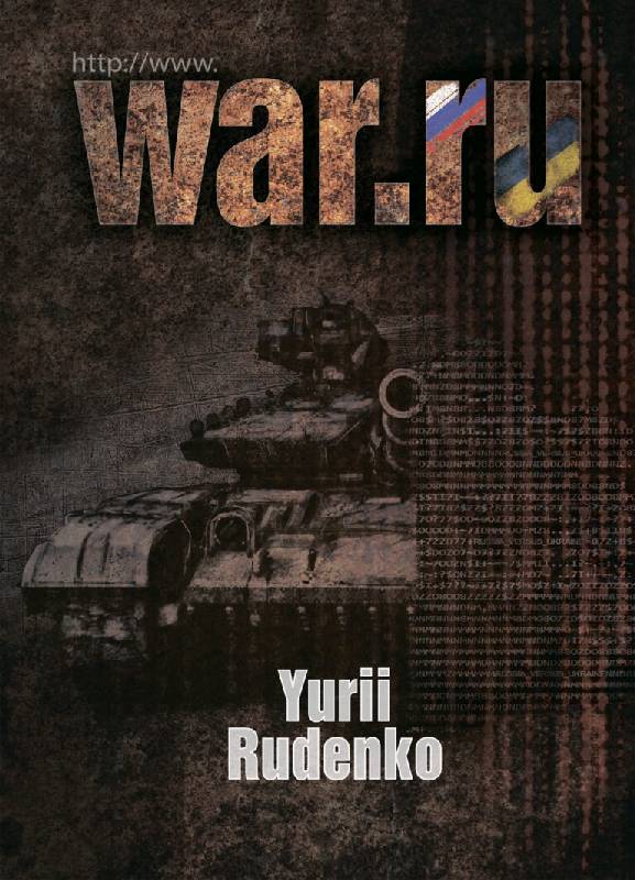 War.ru eng